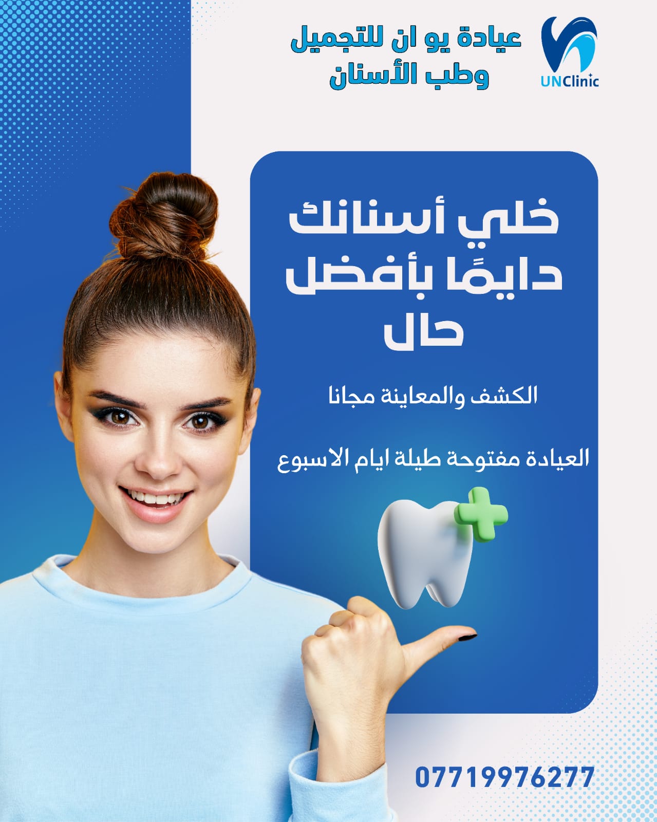 حشوات الأسنان